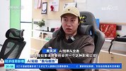 AI短剧“跑马圈地” 一人一剧组 AI短剧催生内容创作新生态