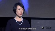 华硕电脑副总经理郑威：公益是为他人奉献付出，也是认真地好好做自己