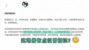 王卫卸任顺丰速运法人，陈雪颖接任！公司：有助于提高经营效率