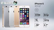 一共21部！4分钟回顾iPhone进化史，原来最早的iPhone长这样？