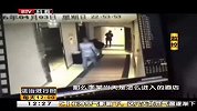 酒店楼道遭拖拽 涉事男子被公诉