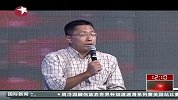 李阳谈家暴毫无悔意 傲慢态度惹怒金星