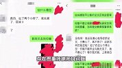 西南大学：赵某与一博士生存在不正当关系，取消研究生导师资格