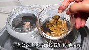 分享两款家庭汤水，适合喜欢熬夜的你们，总有一款汤水适合你呀