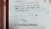 20年身份成谜，陕西一女子举报被人顶替上中专，“命运被改变”