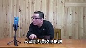 篮球媒体人徐静雨再发争议言论：02国足根本就没有多露脸