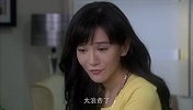 女人的武器(第26集)