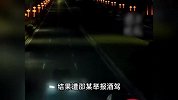 男子打赏女主播100多万，驾车“奔现”遭主播举报