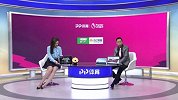 詹俊：埃德松归队蓝月防线吃下定心丸 后卫配合有待观察