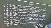 菜场要求女摊贩不能超过45岁？官方回应：企业行为，已责令改正