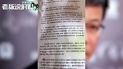 当当网回应“李国庆抢公章”： 已经报警，公章、财务章即日作废