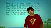 2011寒假六年级奥数：游戏中的数学问题之排列组合应用1（校园课堂）