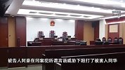 因嫌猥亵儿童，49岁男子被看守所同监室男子打断肋骨，理由曝光