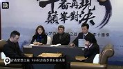 围棋-14年-十番棋首战紫禁之巅 苦战9小时李世石拔头筹-专题