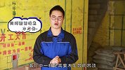 房屋装修木工施工需要注意什么？列举木工施工注意事项！