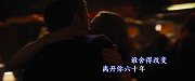 爱乐之城版《明年今日》MV特辑