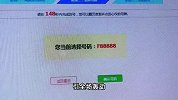 女子摇到“88888”炸弹号！有人出价110万，4S店回应