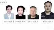 四川内江发生两起严重恶性暴力案件致3人死亡 警方发布悬赏通告