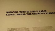 走进海口巴萨世界：梅西=史上最伟大球员 各种奖杯闪耀夺目