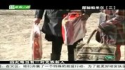 揽胜天下2011年揽胜天下110217视频在线观看