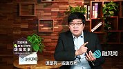 保险攻略：这些保险，高血压患者也能买