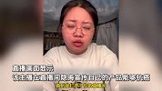 女生给母亲治癌负债20万，母亲把救命钱买网红防癌护肤品，卖家：我在普度众生