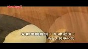 东京印象-20110125-充满高雅气氛的代官山第二站