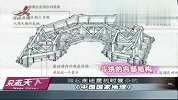 揭密中国抗震古建筑 木结构“以柔克刚”