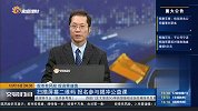 沪指周线五连阳 本周能否挑战前高