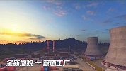 《终结者2》1月31日公测 全新8X8地图丰富新玩法曝光