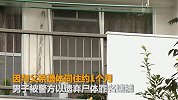 父亲在家中逝世一个月 男子继续与遗体同住：“害怕剩我一人”