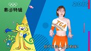 里约2016 奥运情侣组团虐狗有奇招【囧闻一箩筐】