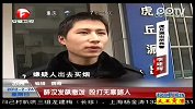 醉汉发飙撒泼 殴打无辜路人
