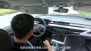 全新奥迪A8L前排3块屏幕 看似违反常理 实则良苦用心