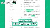 李嘉诚看好！邮政银行“回A”募资或超270亿，成A股年内最大IPO？