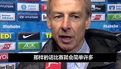 执教赫塔首胜！克林斯曼：球员正在恢复自信 保级需要一个过程