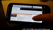 HTC G12(Desire S)