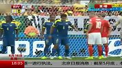 世界杯-14年-小组赛-E组-第1轮-聚焦世界杯：替补建功  瑞士补时-新闻