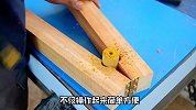 木匠手艺人的绝活手艺，四个实用的木工小技巧，真是太牛了