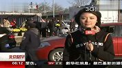 祭扫人流增多 建议公交出行 北京您早 120404