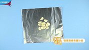 不干瘪不发芽， 大蒜这样储存更科学【夹脑计划】