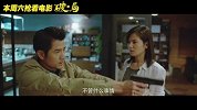 “摸臀杀”“亲吻杀”，《破·局》也有这样的“粉红”技能