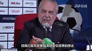 前锋太多了！ 那不勒斯老板：巴神能不能来得安切洛蒂拍板