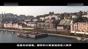 印象欧罗巴：瑞士琉森 童话里的静谧古城