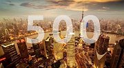 世界500强最赚钱的50家公司