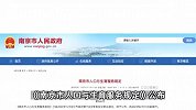 天津、安徽、江西等多地发文延长婚假，最长增加15天！