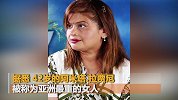 亚洲最胖女子减重400斤恢复正常生活 曾卧床8年