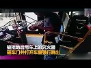 嚣张男坐过站“大闹”公交车 灭火器砸门跳窗_超清