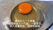炸面疙瘩的家常做法，外酥里软制作简单，赶快做起来吧