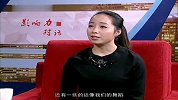 影响力对话-20150524-马艳红·助梦-卓乐艺术